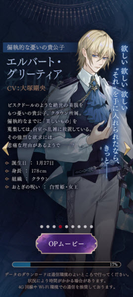 美男恶徒在暗夜中的恋爱