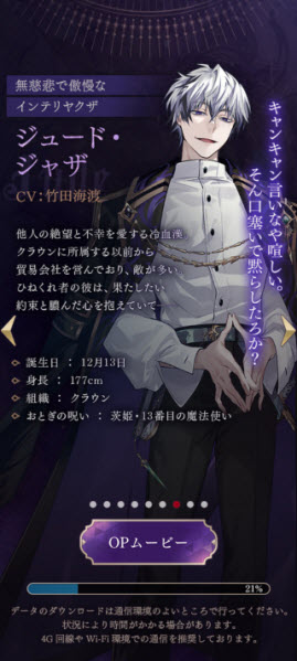 美男恶徒在暗夜中的恋爱