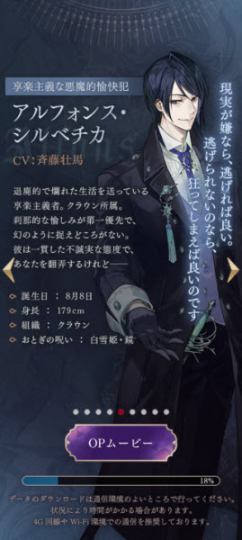 美男恶徒在暗夜中的恋爱