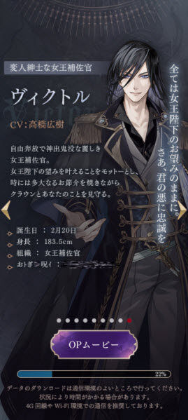 美男恶徒在暗夜中的恋爱