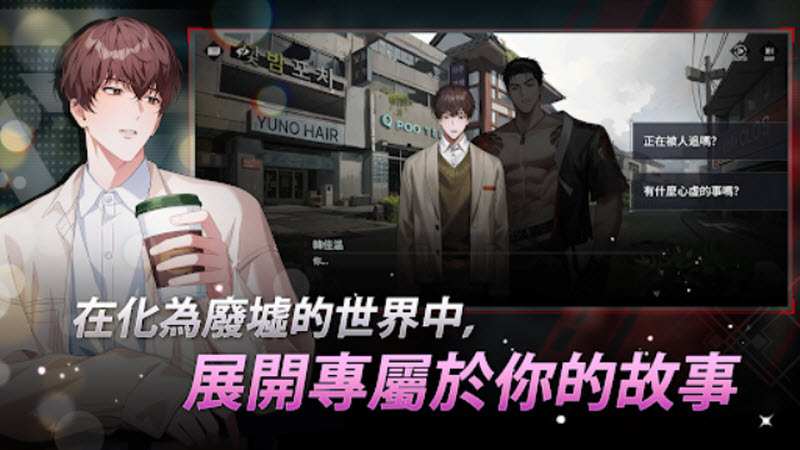 零始之门国际服截图5