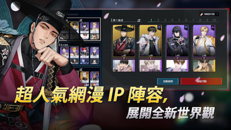 零始之门国际服截图3