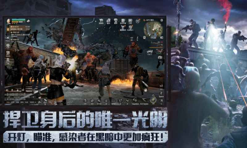 明日之后官服截图2