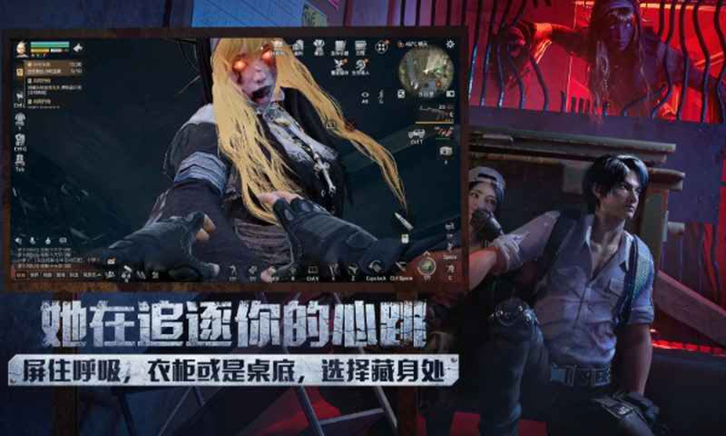 明日之后官服截图4