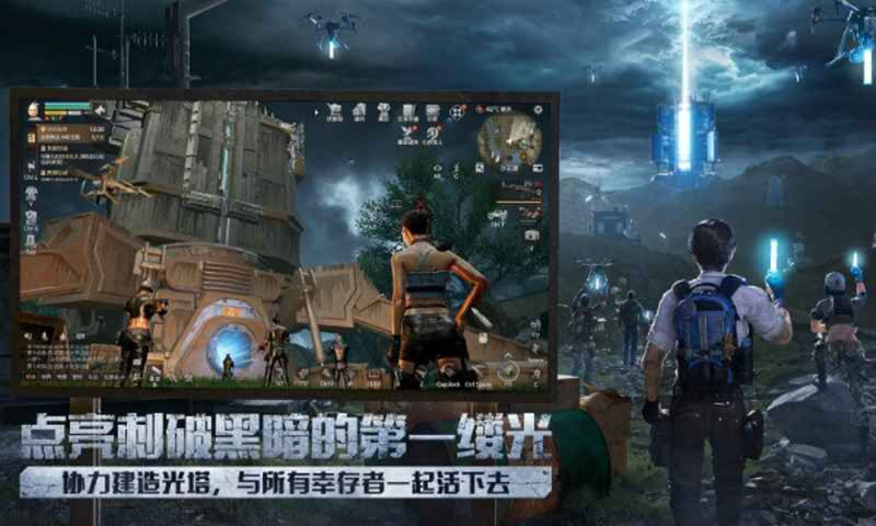 明日之后官服截图5