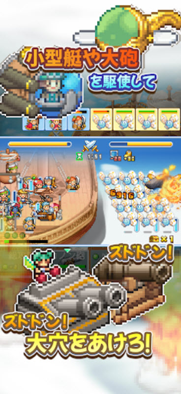 飞空艇探险物语截图3