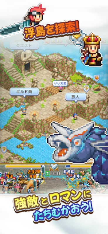 飞空艇探险物语截图2