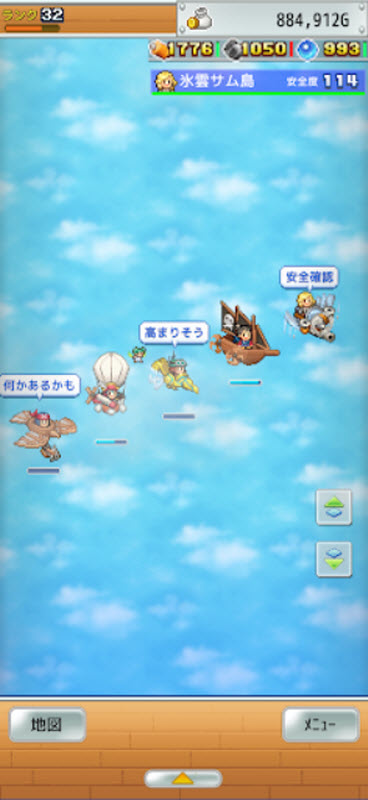 飞空艇探险物语截图5