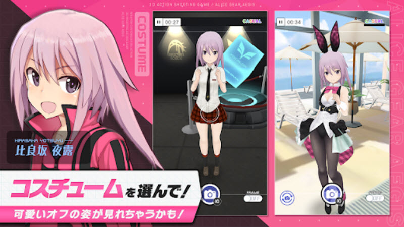 机战少女Alice日服截图1