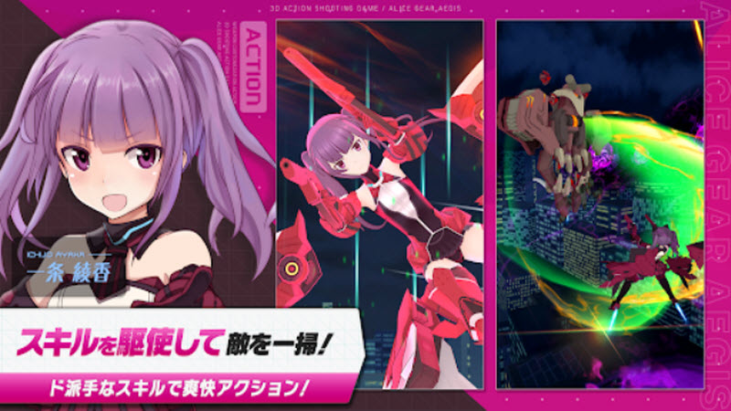 机战少女Alice日服截图5