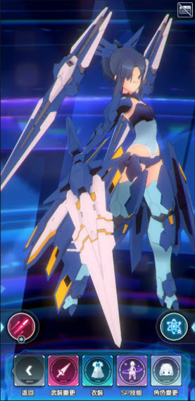 机战少女Alice日服