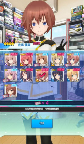 机战少女Alice日服