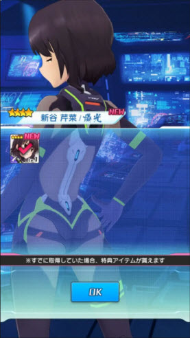 机战少女Alice日服