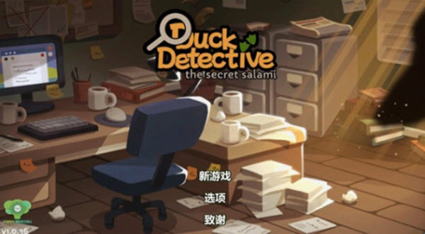 鸭鸭侦探闹鬼露营地