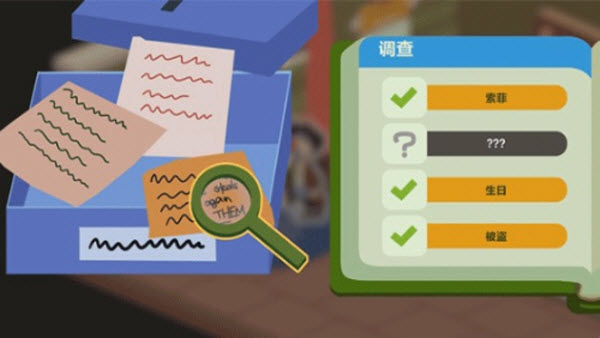 鸭鸭侦探闹鬼露营地