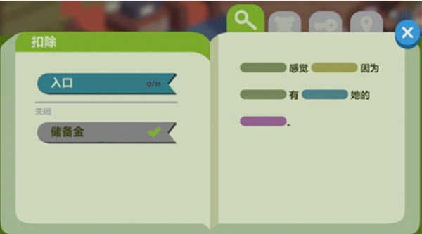 鸭鸭侦探闹鬼露营地