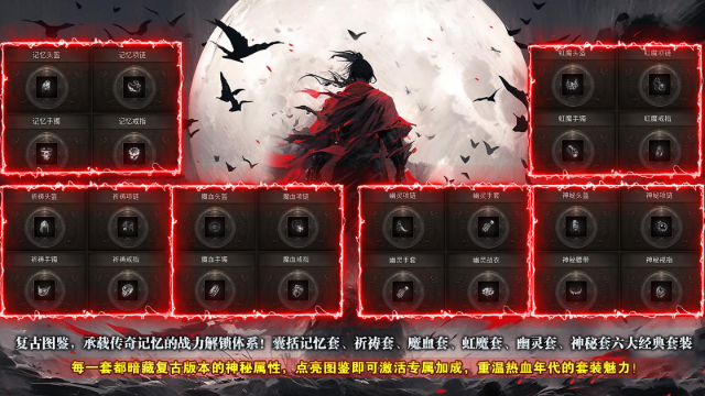 名驰九霄沉默专属截图4