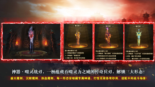 名驰九霄沉默专属截图2