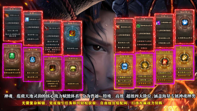 名驰九霄沉默专属截图3