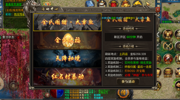 名驰九霄沉默专属