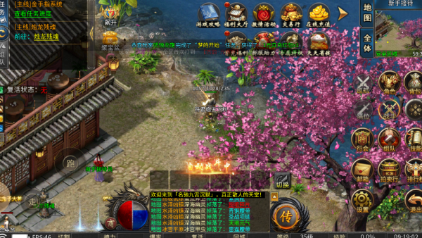 名驰九霄沉默专属