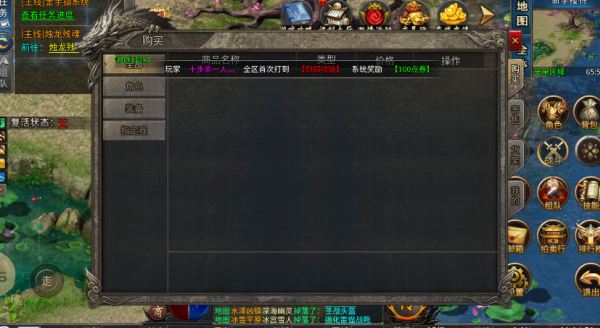 名驰九霄沉默专属