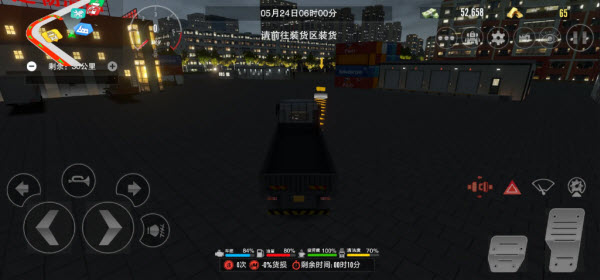 卡车之星国际服