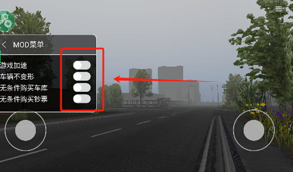 环球卡车模拟器MOD菜单版