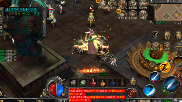 极品大魔神截图1