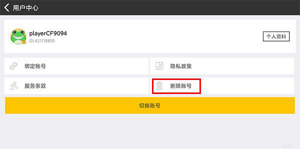 歧路旅人大陆的霸者日服