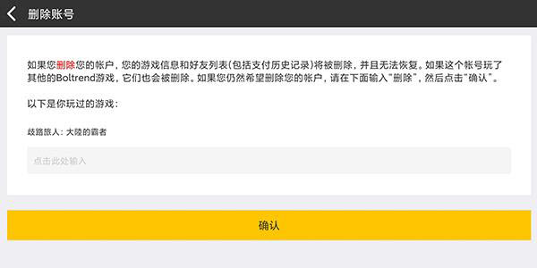 歧路旅人大陆的霸者日服