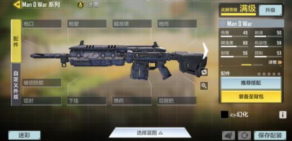 使命召唤手游台服