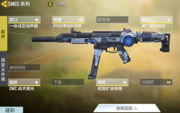 使命召唤手游台服