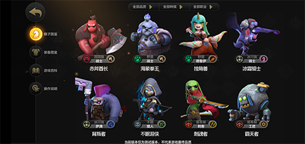 多多自走棋国际服