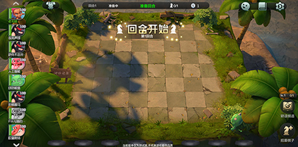 多多自走棋国际服