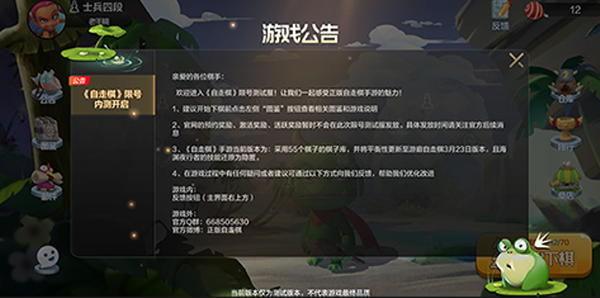 多多自走棋国际服