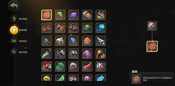 多多自走棋国际服