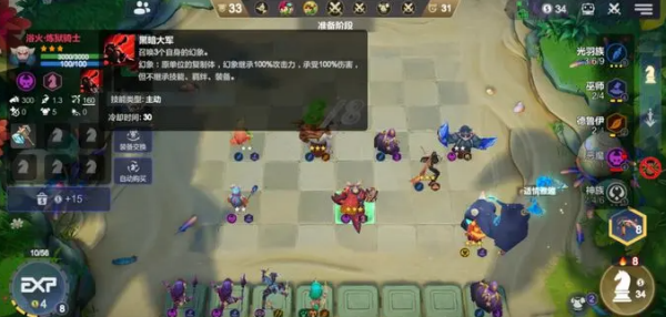 多多自走棋国际服