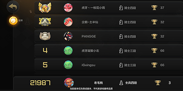 多多自走棋国际服