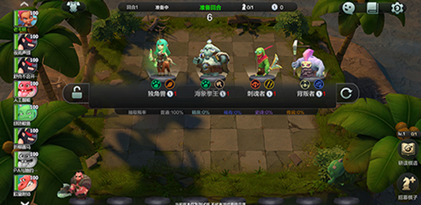 多多自走棋国际服