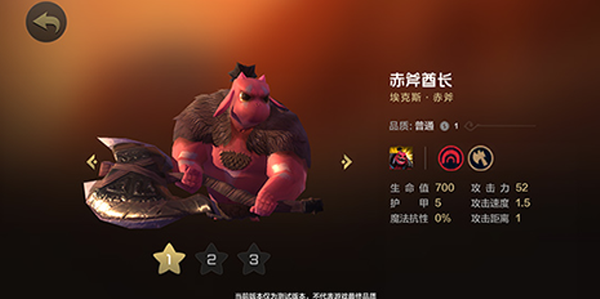 多多自走棋国际服