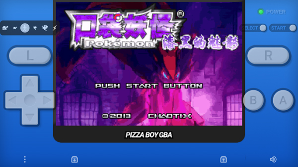 口袋妖怪漆黑的魅影截图1