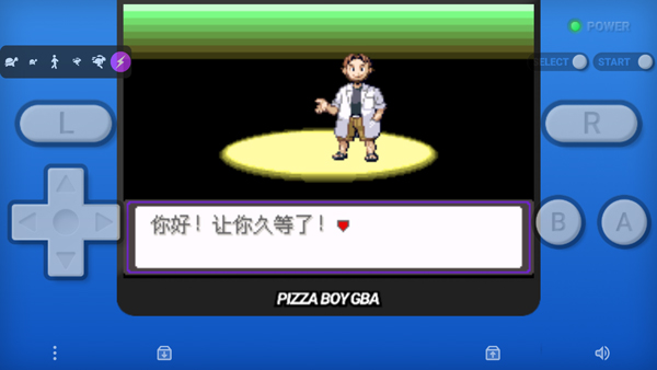 口袋妖怪漆黑的魅影截图2