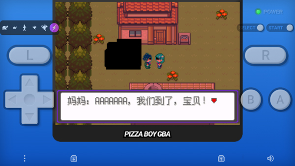 口袋妖怪漆黑的魅影截图4