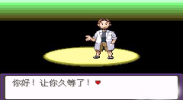 口袋妖怪漆黑的魅影