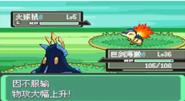 口袋妖怪漆黑的魅影