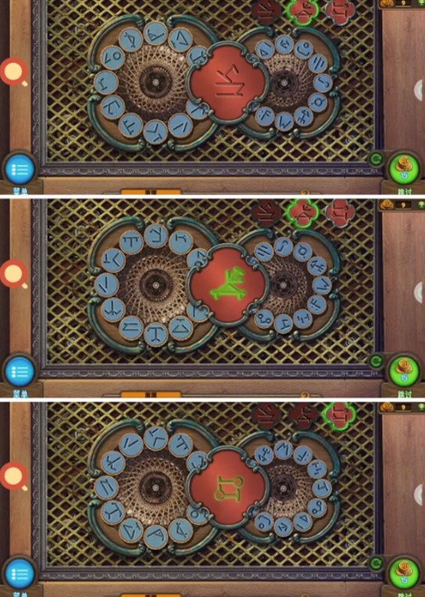 密室逃脱7环游世界