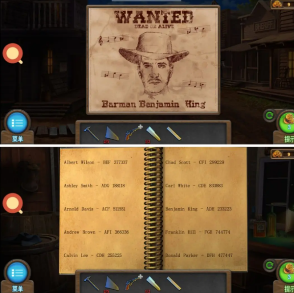 密室逃脱7环游世界