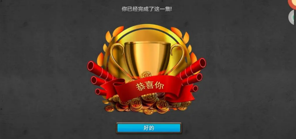 密室逃脱7环游世界