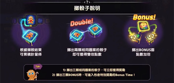 姜饼人魔女之城官方版